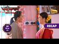 Vashikaranam - Kis Par Rakhe Vishwas | Ep 50 & 51 | RECAP | वशीकरणं - किस पर रखें विश्वास