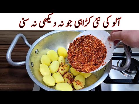 Masala Bhindi - Restaurant Style Bhindi Recipe