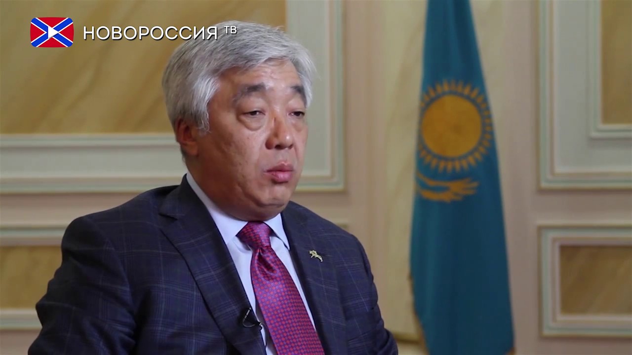 казахстан готов. посол из украины в казахстан. политики казахстана. казахстан казахи. китай призывает россию  украину к переговорам.