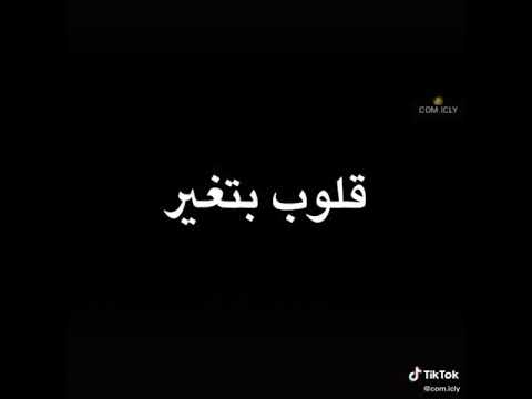 حالات واتس البرنس اعدا كتير كل بينتدبني