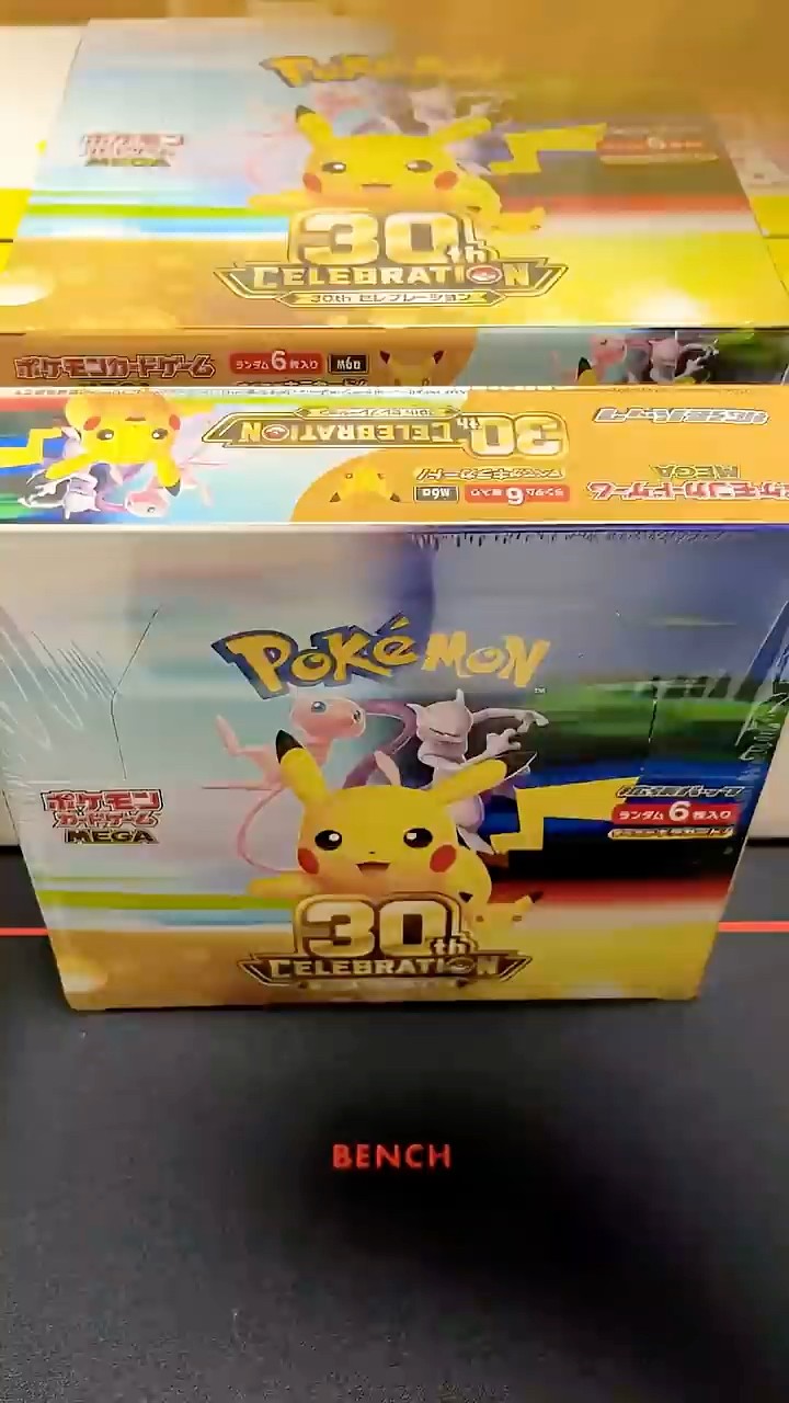 コンビニのパックでRGBを当てたい！ポケカ 新弾30周年セレブレーション
