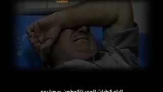 المرحوم كاظم سماعيل الكاطع اليله  اموت اليله اول مره ينزل هيج تصميم تفاعلكم اخوتي