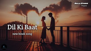 Dil Ki Baat || New Romantic Song || Bullu Studio