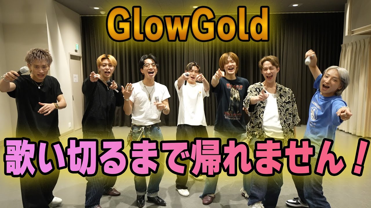【新キャラ登場！】「Glow Gold」歌い切るまで帰れません！BUDDiiS