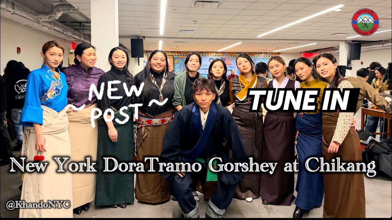 New York DoraTramo Gorshey at Chikang #tibetan #dance #culture #gorshey #tibetangorshey #doratramo 