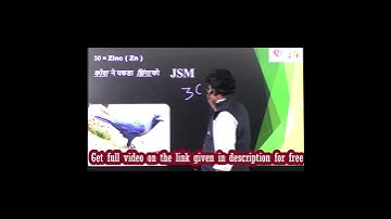 Mnemonic to learn Zinc (30) (Zn)  Element easily with atomic no. | by Manoj sir