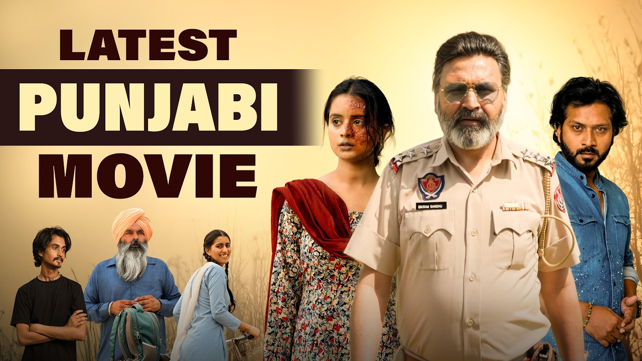 Latest Punjabi Movie | DK Bains | Malkeet Rauni | Sanju Solanki | Amanjot Kaur