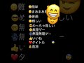 全部見つけれるかな？　　　❤️￼