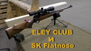 Соболь 141 SK Flatnose и  ELEY CLUB на 50 метров.