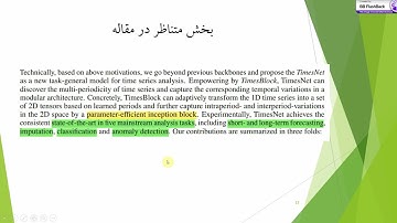 TimesNet: Temporal 2D-variation modeling for general time series analysis