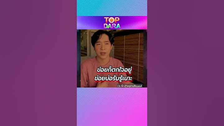 อย่าหาทำ“ทนายพัฒน์“ฟาด“แพรวพราว”หน้าแหก เซ็นมอบอำนาจ ให้“ลุง-ป้า”ดูแลสายเลือด ทำไม่ได้  | TOP DARA