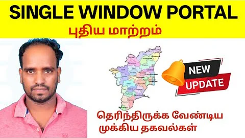 Single Window Portal Update 2025 | How to Apply Building Plan Approval Online | TNCDR Latest Update