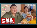 【驚愕サイズ】さゆりんごさんも....熱海富士関も！二郎ラーメンこんなに食べれるの！？【食トレ】