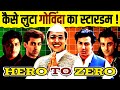 How Govinda's stardom was snatched Conspiracy or Vanity 🔥 | Mithun | Salman Khan | Shah Rukh Khan