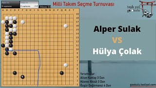 Go Oyun Yorumu Milli Takım Seçme Turnuvası Hülya Eren 1K - Alper Sulak 3K