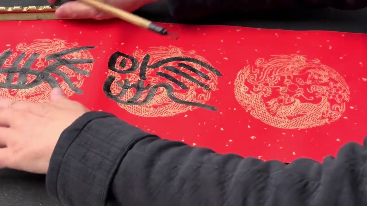 20251212 馬年春聯7