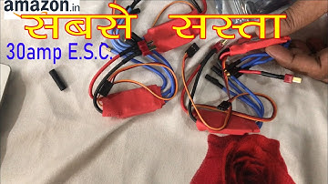 Simonk 30amp esc unboxing from AMAZON.IN / with buy link