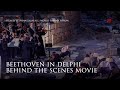 Capture de la vidéo Beethoven In Delphi — Behind The Scenes Movie | Musicaeterna, Teodor Currentzis, Sasha Waltz