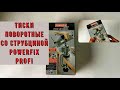 Тиски поворотные со струбциной POWERFIX PROFI + зажим для труб