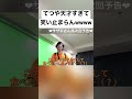 てつや「肘にニキビ」