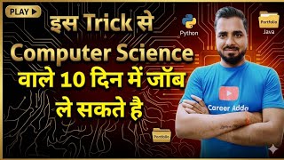 With this trick, Computer Science students can get a job in 10 days. Software Jobs @polytechnic-adda screenshot 5