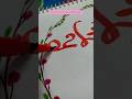 Happy new year 2026 calligraphy✍️ #calligraphy #art #happynewyear2026 #viral #handlettering#A2Z C&C