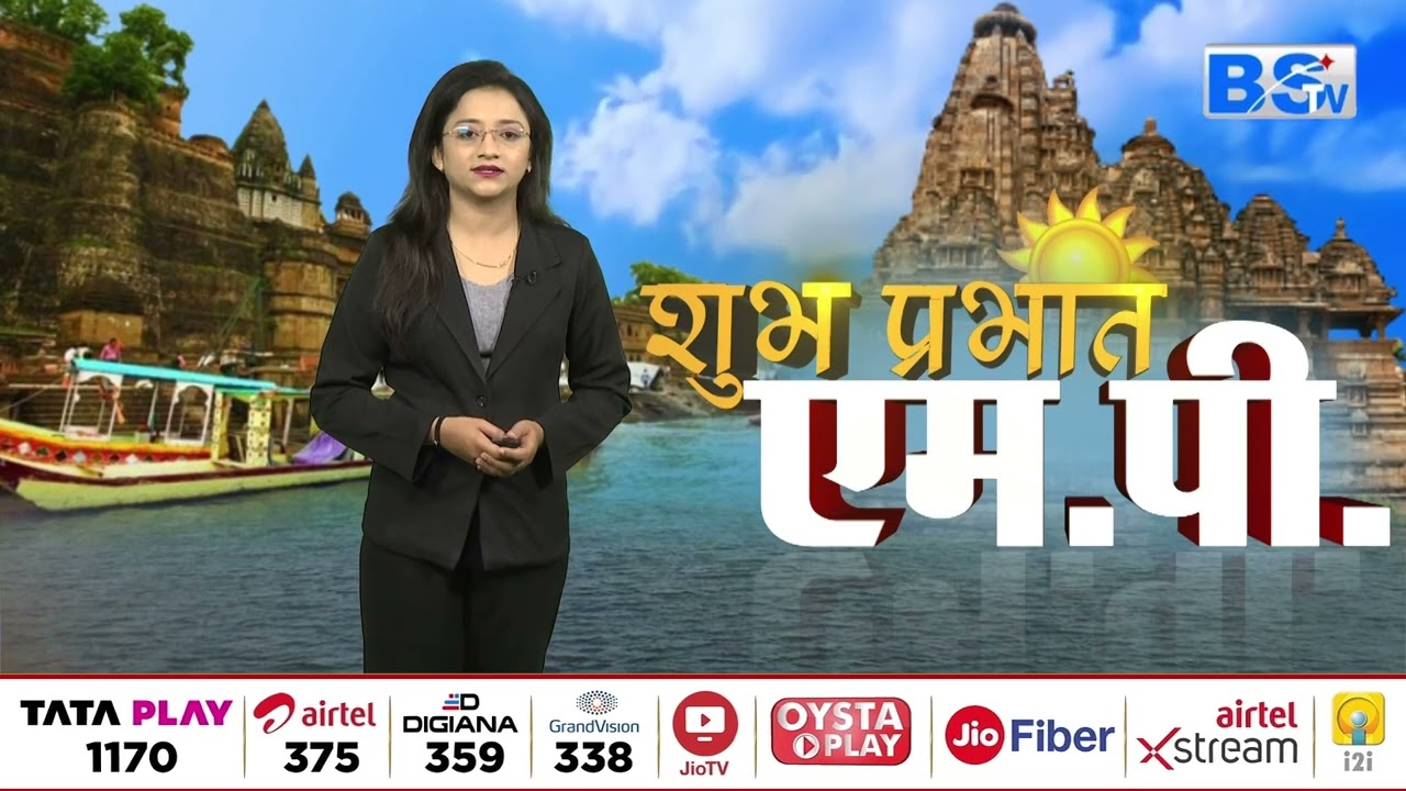 "MP खनिज संपदा से समृद्ध राज्य" Mining Conclave में बोले  CM Mohan | Regional Conclave | MP News