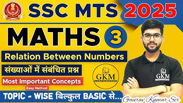 SSC MTS 2025 | Maths | Relation Between Numbers | Part 03 | Consecutive Based Concept | Gaurav Kumar