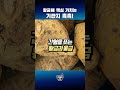 기관지 촉촉!! 케이파이 황금해!! 약국 건강기능식품!!