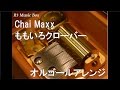 Chai Maxx/ももいろクローバー【オルゴール】 (テレビ朝日系「お願い!ランキング」エ…