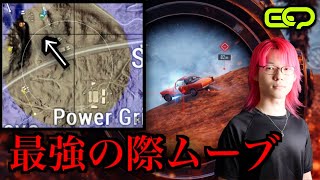 The pro's fighting skills were too strong to overcome the difficult safe zone [PUBG MOBILE]