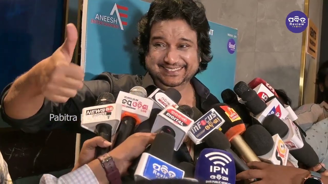 ବୃଦ୍ଧାଦିତ୍ୟ କାହିଁକି ଏମିତି କହିଲେ Pabitra hny | Filmi Vlogs | Odia Review