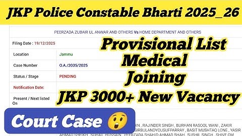 JKP Police Constable Bharti 2025_26 Court Case 😲 ll Provision List ll Medical / JKP New 3000 Vacancy