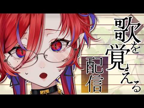 【🩸LIVE】初見さん歓迎  まったり話して歌の練習をします  #ばんぴーる #shorts