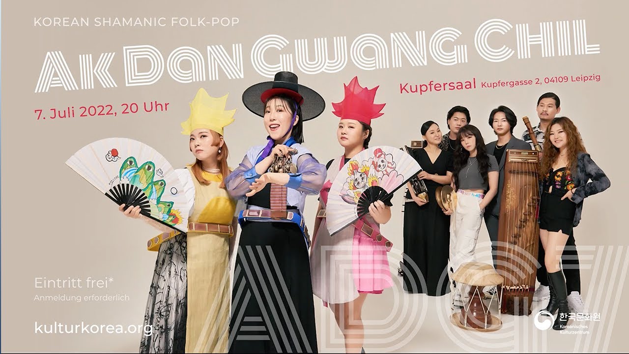 KOREAN SHAMANIC FOLK-POP: 악단광칠 AK DAN GWANG CHIL (ADG7) - YouTube