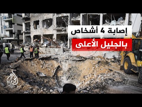 إصابات جراء سقوط صاروخ في الجليل الأعلى