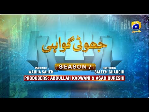 Makafat Season 7 — Episode 21
