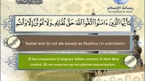 سورة آل عمران  مترجم بثلاثة لغات  العربية و الانجليزية و الفرنسية
