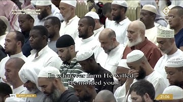 مصحف الحرم المكي 82 سورة الإنفطار رمضان 1445هـ Ramadan 2024 Alinfetar 82