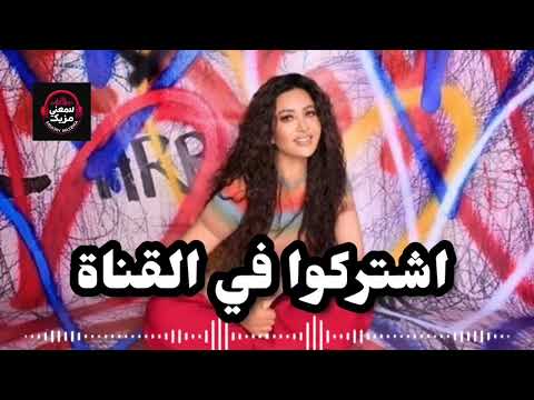 لطيفة ألف وأرجعله من ألبوم قلبي ارتاح 2025    3 