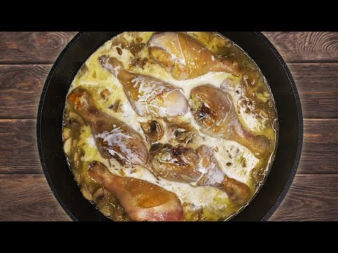 Куриные ножки в сливочно-грибном соусе на сковороде
