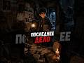 🕵️ ДЕТЕКТИВ Среди Монстров #игры #games #shorts