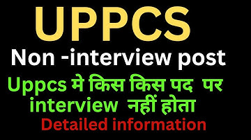 UPPCS Non interview post|#promotion|#latestnews| #uppcs| #uppsc|#uppcsroaro|#uppcspre|#roaro