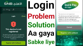 Snb Login Problem | Snb Quickpay Login Problem | Snb Bank Login Problem | Snb Mobile Login Problem screenshot 4
