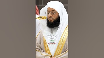 صلاة العشاء من الحرم المكي لفضيلة الشيخ بدر التركي 21 جمادى الأولى 1446هـ_سورة الشورى _ومن يضلل الله