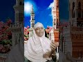 Islamic video # Naat 🥰🥰