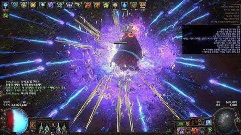 [3.20] Nimis + Original Sin KB Fireball Assassin / Uber Searing Exarch No Pattern