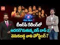 Bigg Boss 2 Telugu First Week TRP Rating Report