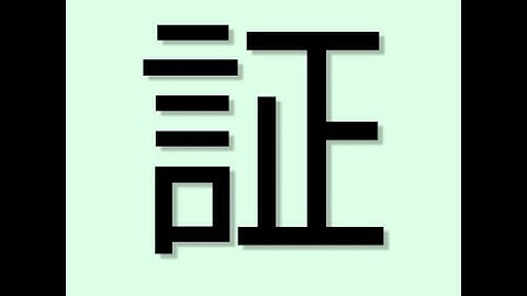 Akashi Notari | Simple Proof of Existence