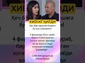 kanalimiz rivoji uchun uz hisangizdi qushing #love #tarot #rek #azob #aviation #news #memes #fyr
